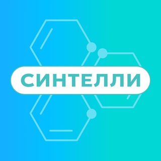 Telegram profile photo for Синтелли