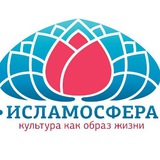 Telegram profile photo for Islamosfera