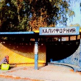 Telegram profile photo for ОСТАНОВКА