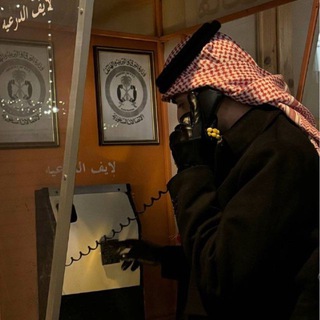 Telegram profile photo for قصِيــد