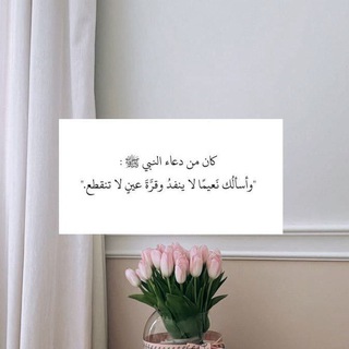 Telegram profile photo for روح وريحان 🌿