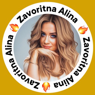 Telegram profile photo for ZAVORITNA • Стікери та готові stories