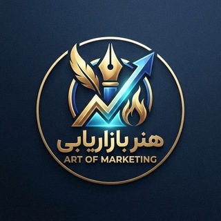 Telegram profile photo for هنر بازاریابی