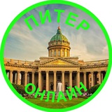 Telegram profile photo for Питер онлайн | Новости | ЧП | ДТП | Видео | Сегодня