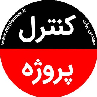 Telegram profile photo for MRPLANNER.IR | مستر پلنر