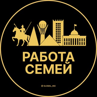 Telegram profile photo for Вакансии в Семее