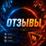 Telegram profile photo for FIRESTORE 🔥Отзывы