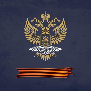 Telegram profile photo for Генконсульство России в Анталье