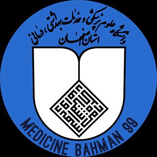 Telegram profile photo for «جزوه بهمن ۹۹»