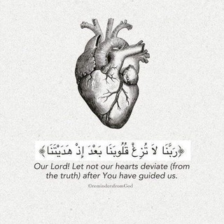 Telegram profile photo for تَحْفِيظُ الْقُرْآنِ الْكَرِيمِ 🤍