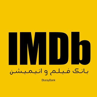 Telegram profile photo for ۱۰۰۰ فیلم برتر IMDb