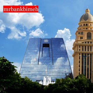 Telegram profile photo for آقای بانک و بیمه