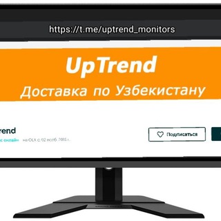 Telegram profile photo for Мониторы в Ташкенте от uptrend