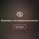 Telegram profile photo for Улыбни лицо, droog