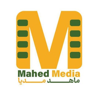 Telegram profile photo for ماهد مديا