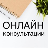 Telegram profile photo for Эндокринолог/диетолог. dr. Кузнецова Ольга.