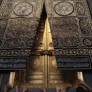 Telegram profile photo for أجرٌ | Ajer