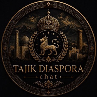 Telegram profile photo for ❯❯𝐓𝐀𝐉𝐈𝐊 𝐃𝐈𝐀𝐒𝐏𝐎𝐑𝐀