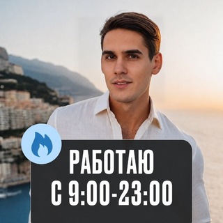 Telegram profile photo for Петр Смелый