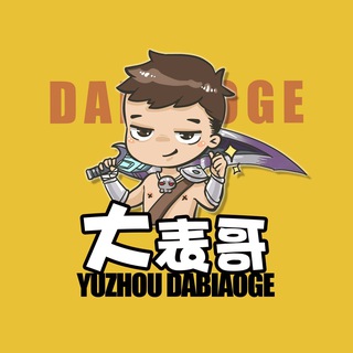 Telegram profile photo for 大表哥社区【币圈财富密码】