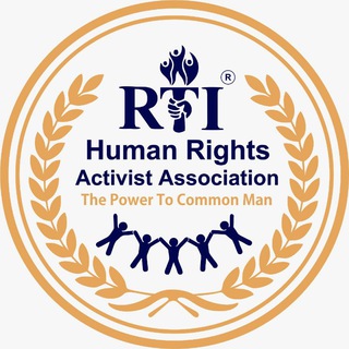 Telegram profile photo for RTI Human Rights Activist Association