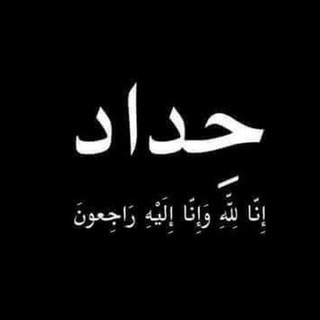Telegram profile photo for Eng Mohammed Majid