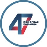 Telegram profile photo for ЛЕНОБЛПОЖСПАС