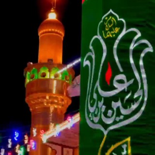 Telegram profile photo for 🕊❤️ۤ؏ـشِٰہٰٰآقྀ̲ہٰٰٰ آلحہٰٰجْۧ ھہ ۤ؏ـجْۧ ❤️🕊؛💘🥺