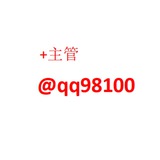 Telegram profile photo for 富达地址