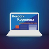 Telegram profile photo for KOROLEV.NEWS