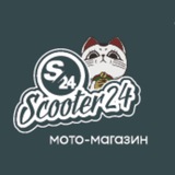 Telegram profile photo for Scooter 24