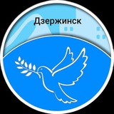 Telegram profile photo for Перекличка Дзержинска