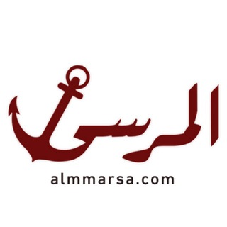 Telegram profile photo for المرسى الإخباري