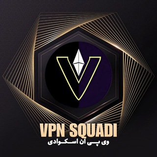 Telegram profile photo for V2ray | Hiddify | V2Box