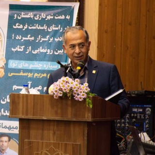 Telegram profile photo for حضرت خورشید