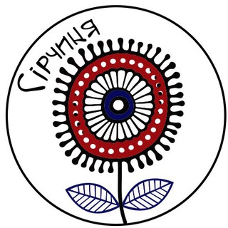 Telegram profile photo for Гірчиця Етнодизайн