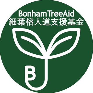 Telegram profile photo for 細葉榕人道支援基金