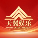 Telegram profile photo for 天翼国际娱乐城