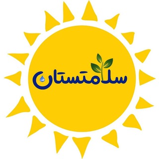 Telegram profile photo for سلامتستان