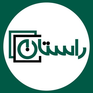 Telegram profile photo for اتوماسیون صنعتی | راستان کالا