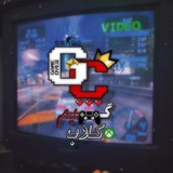 Telegram profile photo for محافظ گیم کلاب