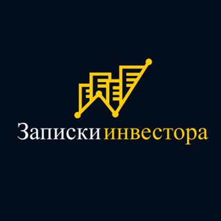 Telegram profile photo for Записки инвестора