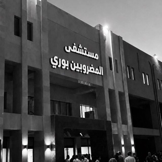 Telegram profile photo for ميمز الاسد