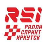 Telegram profile photo for РСИ - Ралли Спринт Иркутск
