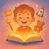 Telegram profile photo for ПЕРСОНАЛЬНАЯ СКАЗКА ДЛЯ РЕБЕНКА