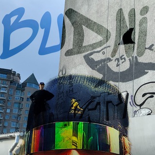 Telegram profile photo for будни