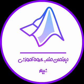 Telegram profile photo for Shipolar | MATLAB