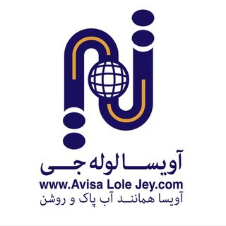 Telegram profile photo for آویسا لوله جی