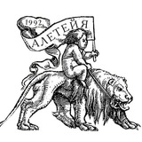 Telegram profile photo for АЛЕТЕЙЯ