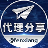 Telegram profile photo for Telegram公益|代理|永久|分享🔰